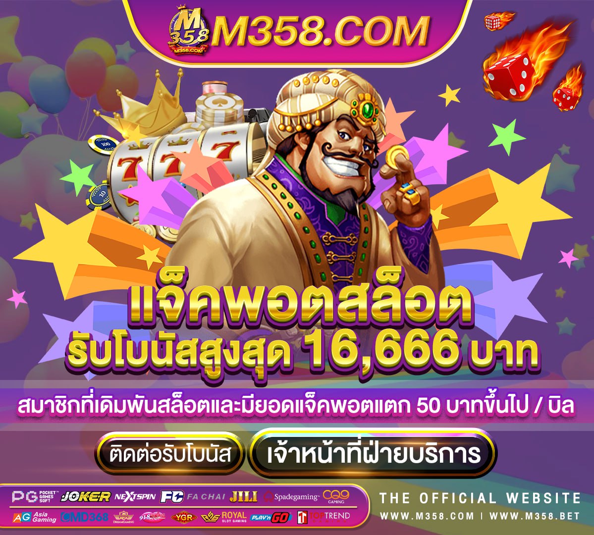 วอเลตเข้าไม่ได้ 188bet ถอนเงินไม่ได